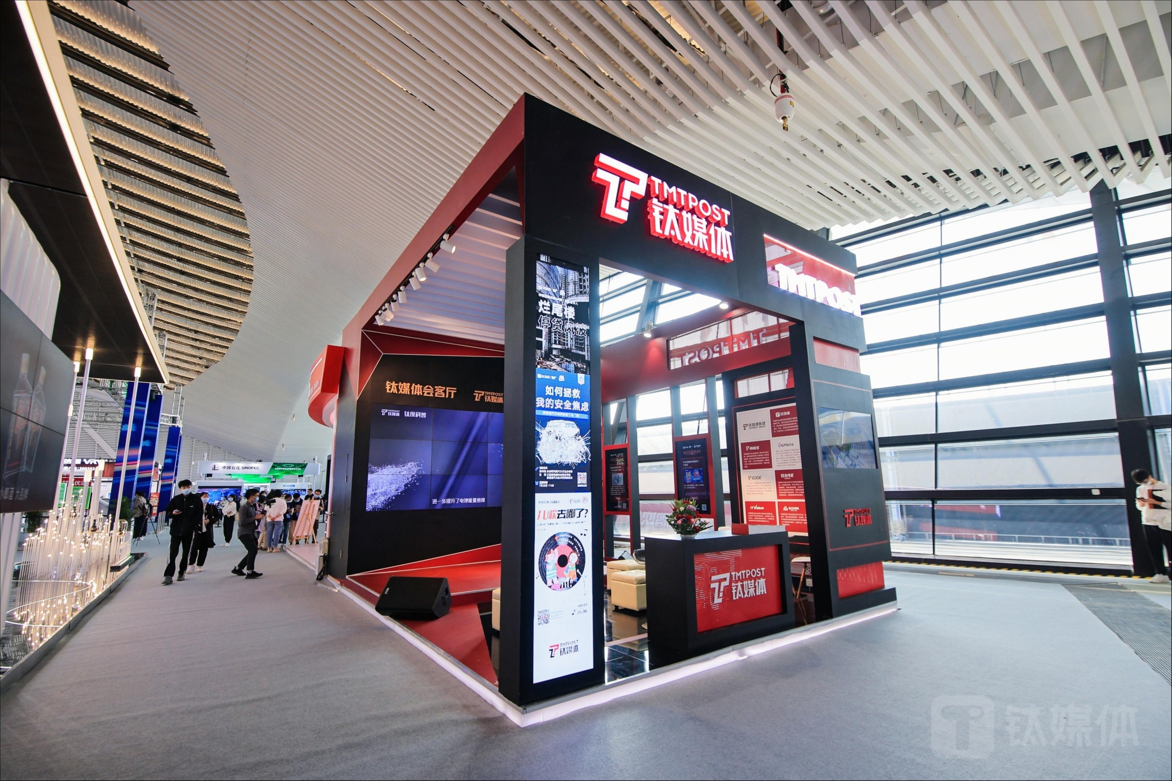 互联网之光博览会创新Stage